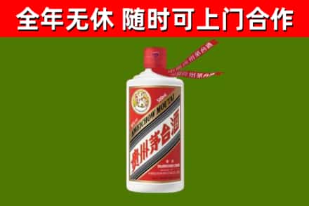 南明区回收飞天茅台酒