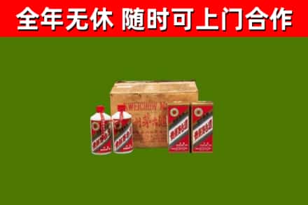 南明区回收老茅台酒
