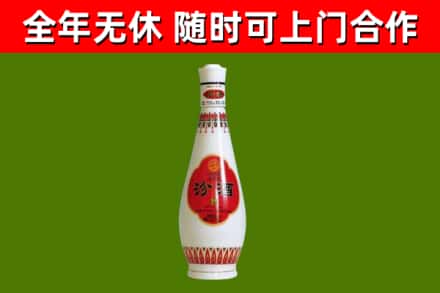 南明区回收老汾酒