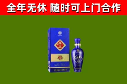 南明区回收杜康