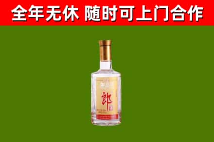 南明区回收郎酒
