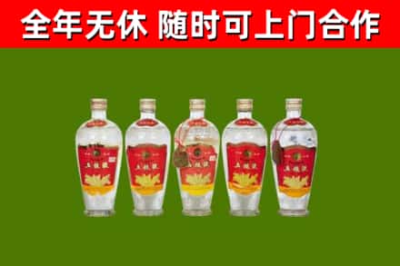南明区回收老五粮液
