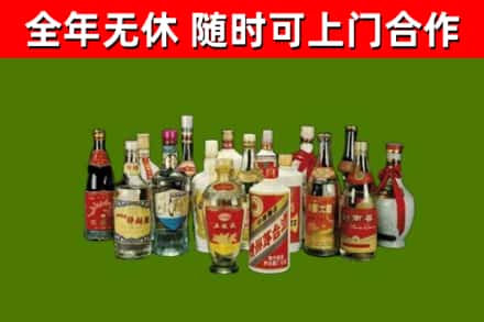 南明区回收白酒