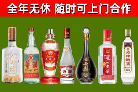 南明区回收名酒