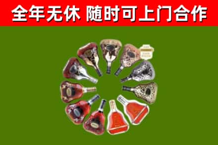 南明区回收XO