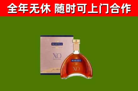 南明区烟酒回收马爹利洋酒.jpg