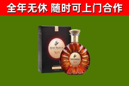 南明区烟酒回收人头马XO洋酒.jpg