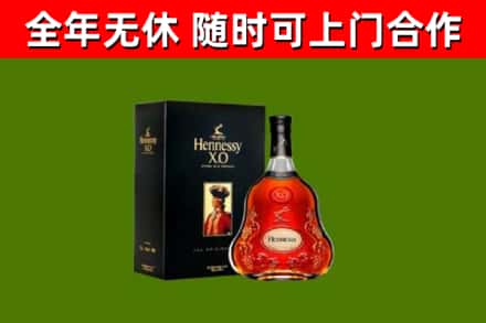 南明区烟酒回收轩尼诗XO.jpg