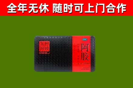 南明区烟酒回收阿胶.jpg