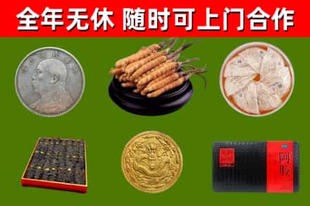 南明区回收礼品